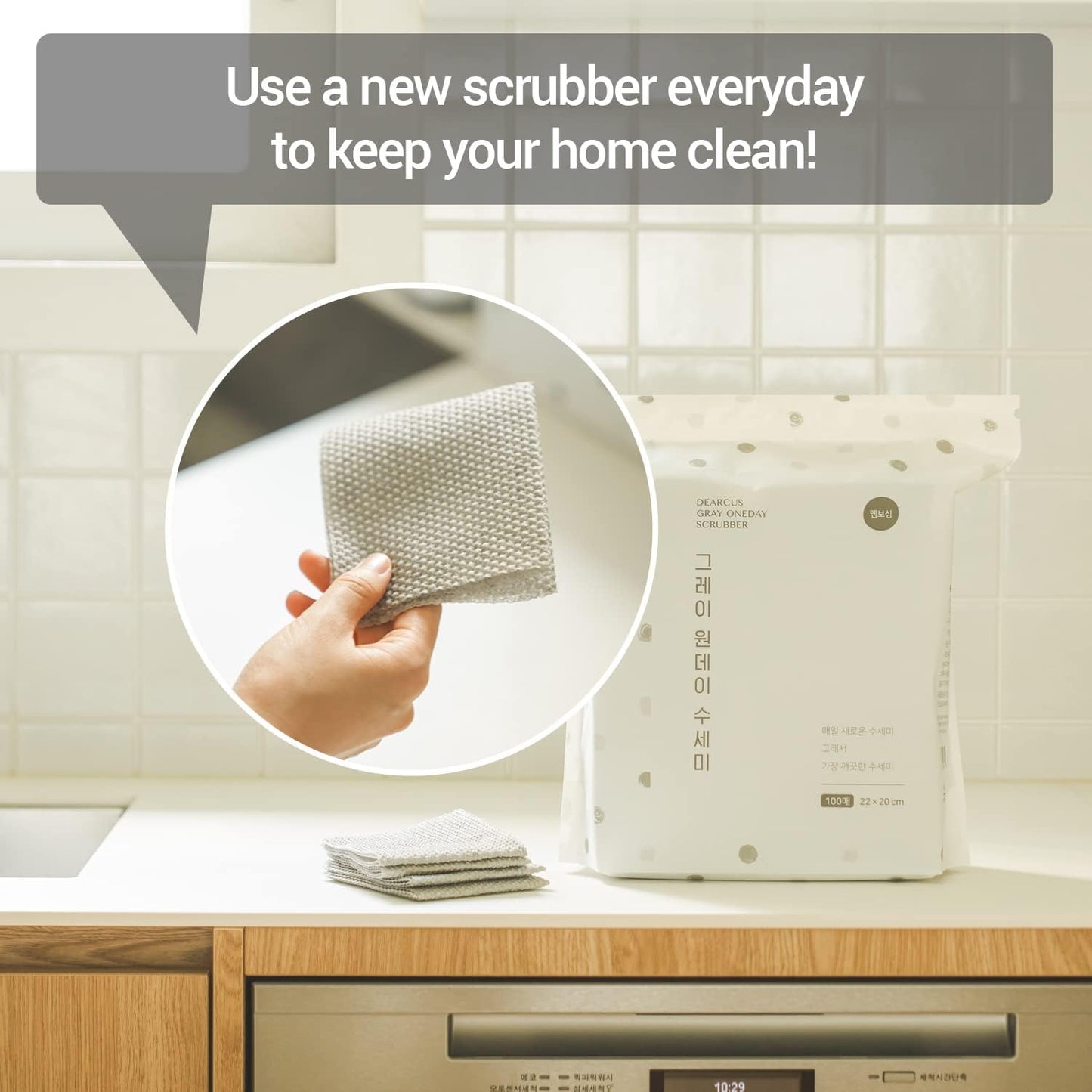DEARCUS Gray One Day Scrubber - No Odor Dishcloths for Washing Utensils, Cookware, & Cooktop – Multipurpose Embossed & Lint Free PP Cleaning Cloths - for One Day Use, 2 Pack 200 Sheets